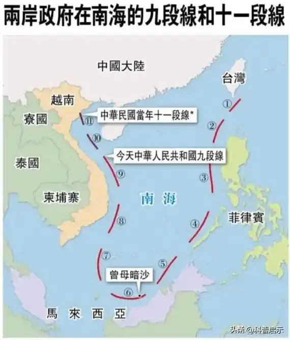 为了支援越南战争,我国失去了白龙尾岛,并将11段线改成9段线 - 抖音