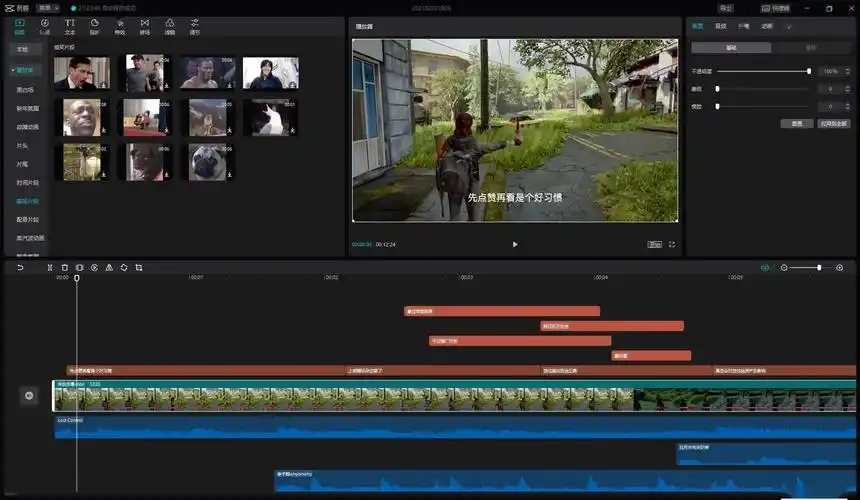 桌面端低门槛视频剪辑新选择:剪映 windows 版本上手体验