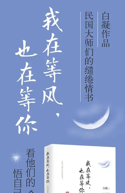 正版 我在等风,也在等你青春文学书籍畅销书文学经典散文随笔小说作品