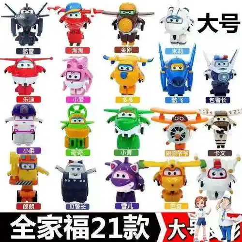 飞侠玩具大号可变形机器人大号飞侠套装乐迪小爱变形玩具大号变形乐迪