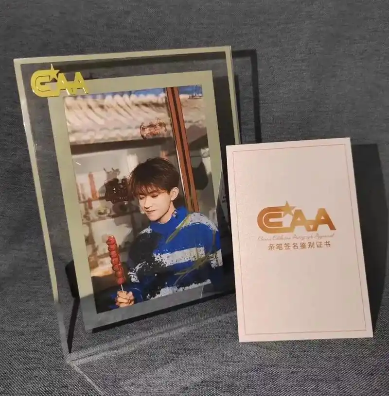 易烊千玺 签名照带证书实拍#易烊千玺#签名#实拍 - 抖音