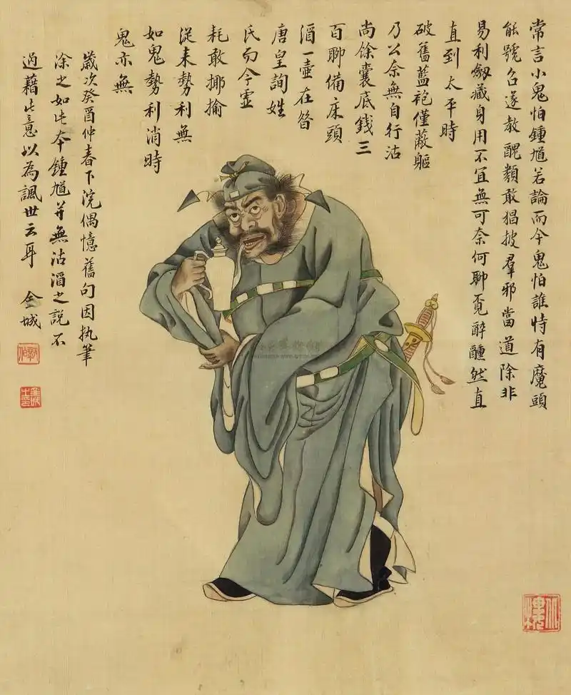 你知道驱魔大神钟馗是谁吗?