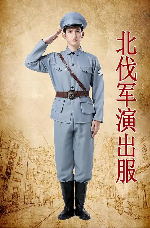 阁版民国士兵军阀装 北伐军1官士兵南昌起义国民小品影视戏道具表演出