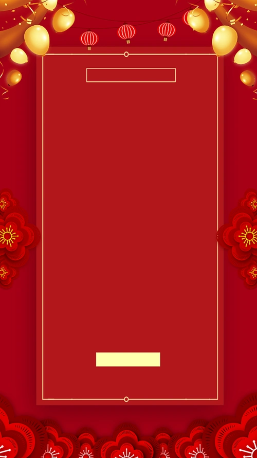 节目单晚会背景图片