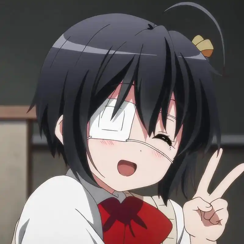 动漫头像「中二病也要谈恋爱」 自截自调 二传注明 礼貌拿图