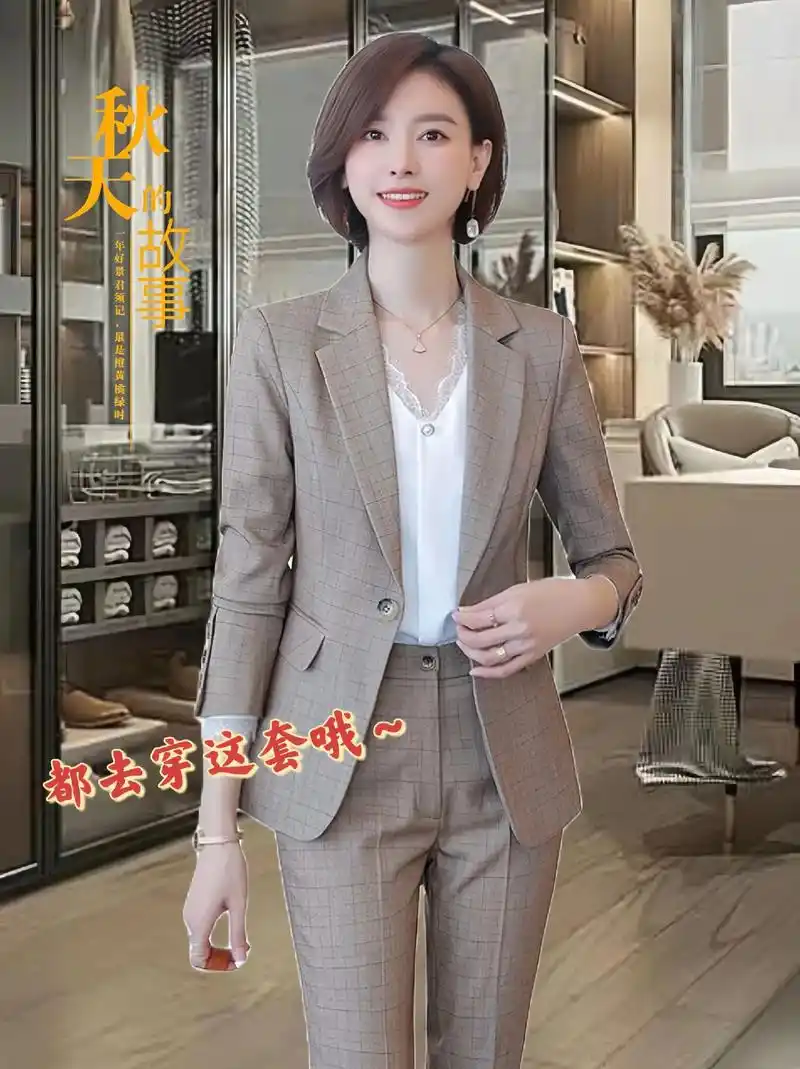 高端西服套装女春秋新款时尚气质英伦风女总裁格子职场工作服,這 - 抖