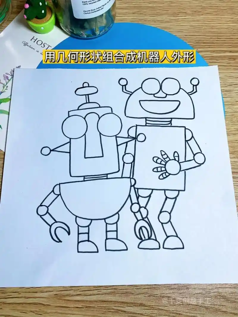 我们来用几何图形画小小机器人吧!简单又好看!快去试试吧!小朋 - 抖音
