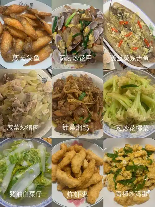 非典型潮汕家常菜