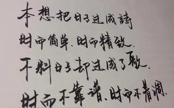 现实生活感悟短句子接受现实的人生感悟句子