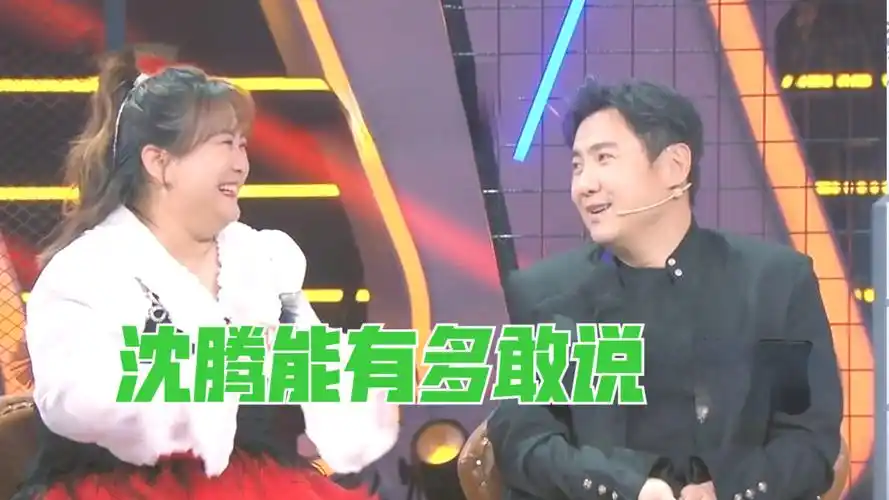 无所畏惧,沈腾能有多敢说,直言自己全面开花,要换掉华晨宇关晓彤