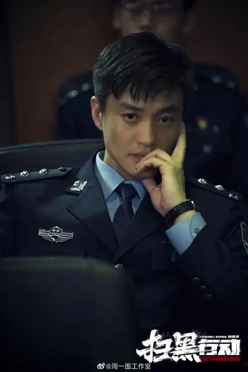 周一围##电影扫黑行动