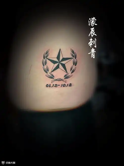 五星_纹身图案手稿图片_首席~鲆的纹身作品集