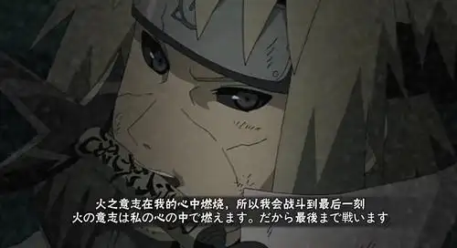 首页 火影忍者 咨询下这两奥义图哪个是真的?