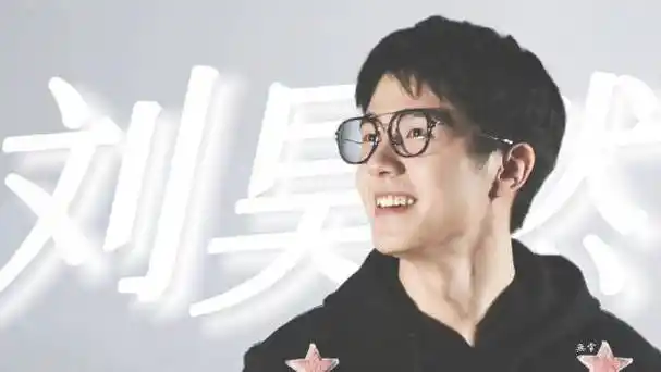 刘昊然出道十周年快乐##刘昊然十年前旧照