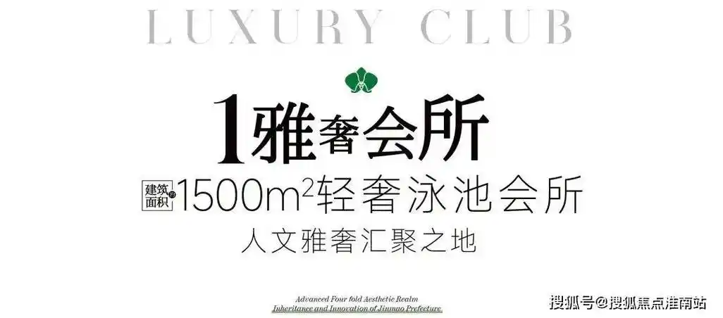 中环金茂府丨中环金茂府售楼处电话房价丨详情丨地址丨户型丨配套