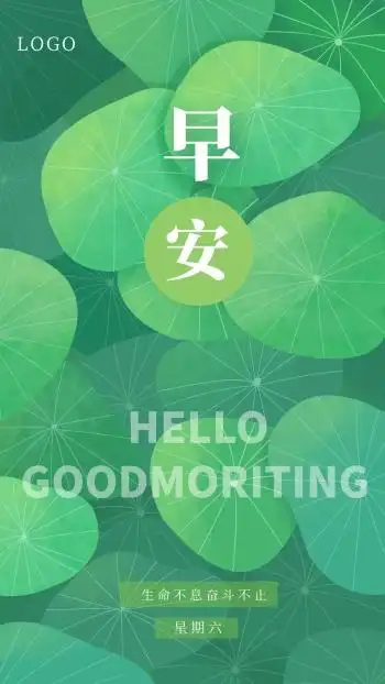 抖音最火背景图片-励志背景图片-图怪兽