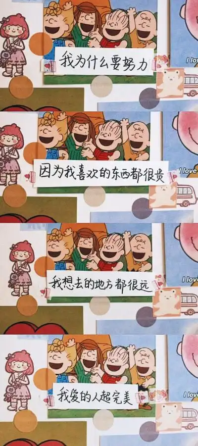 手机壁纸/聊天背景/ins风