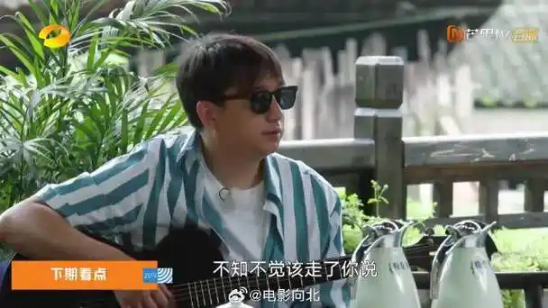 刘宪华惊喜回归!黄磊竟让张子枫"离他远点"?|向往的生活