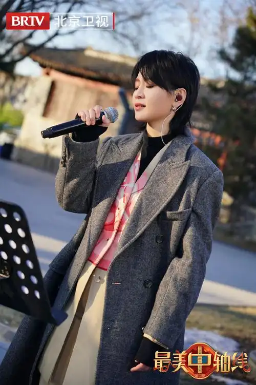 最美中轴线#@周笔畅的独家剧照正在发送ing~有被笔笔的歌声冲击到
