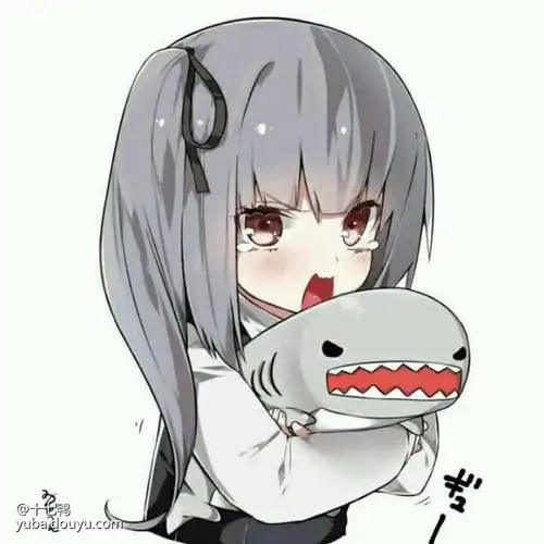 不要欺负我!不然我放小鲨鱼咬你了嘤嘤嘤