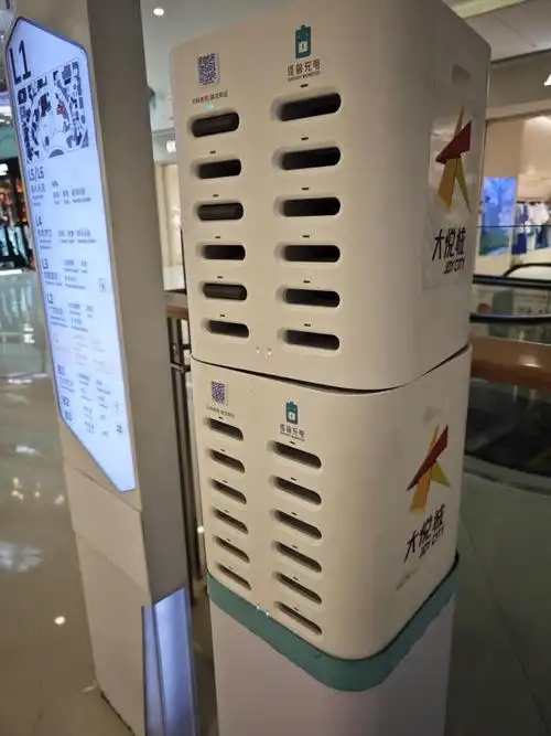 怪兽充电持续为代理商赋能开启共享充电宝领域商机