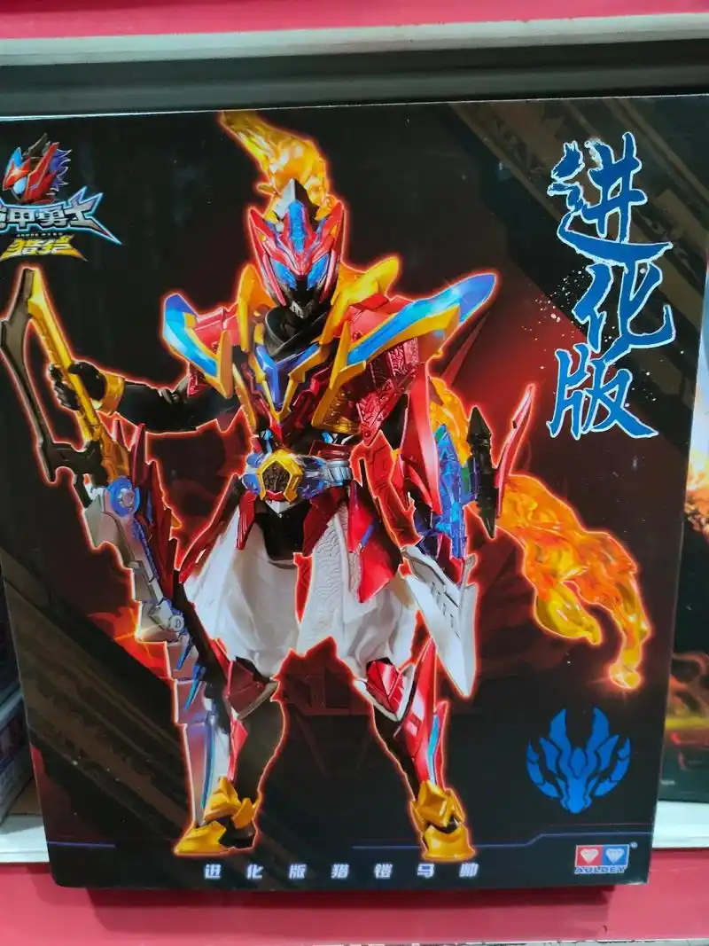 铠甲勇士进化版 - 抖音