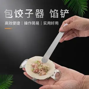 包饺子神器工具压饺子皮模具家用厨房套装花型懒人花式水饺神器