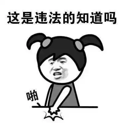 以案释法|青海一男子贩卖个人信息,多人信息已遭泄露