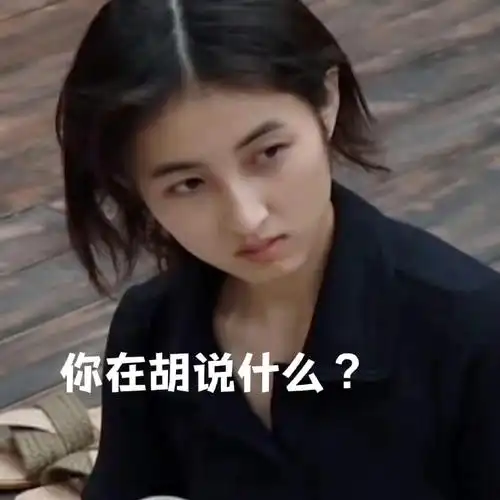 向往的枫收集册##向往的生活##张子枫向往的生活