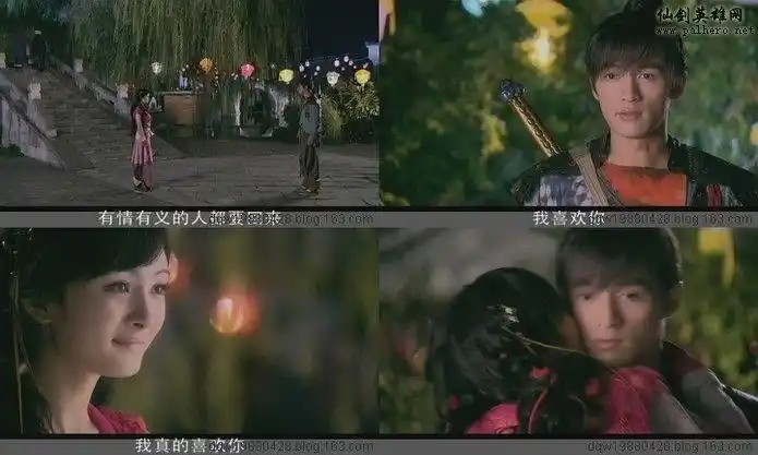 场景13 树下疗伤,暗生情愫  集数:第25集  地点:天界  人物:飞蓬,夕瑶