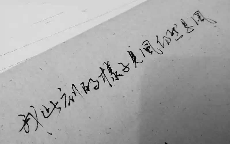 手写歌词,壁纸,苏打绿,吴青峰苏打绿