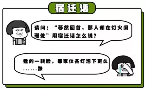 江苏最难懂的十大方言(江苏最难听懂的方言排名)