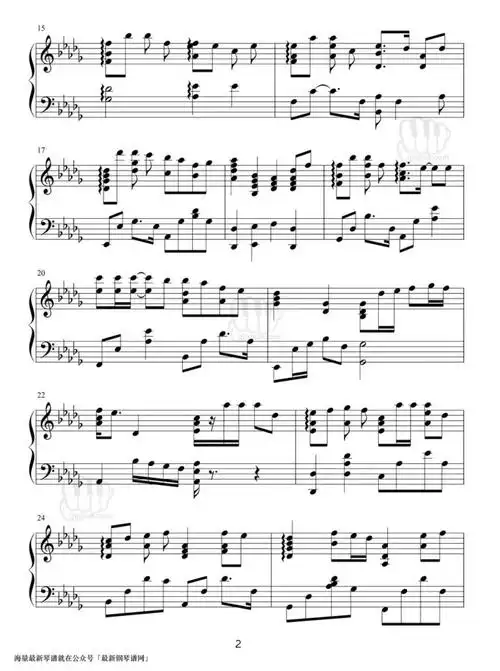 爆火抖音这就是爱吗钢琴谱–林俊杰容祖儿