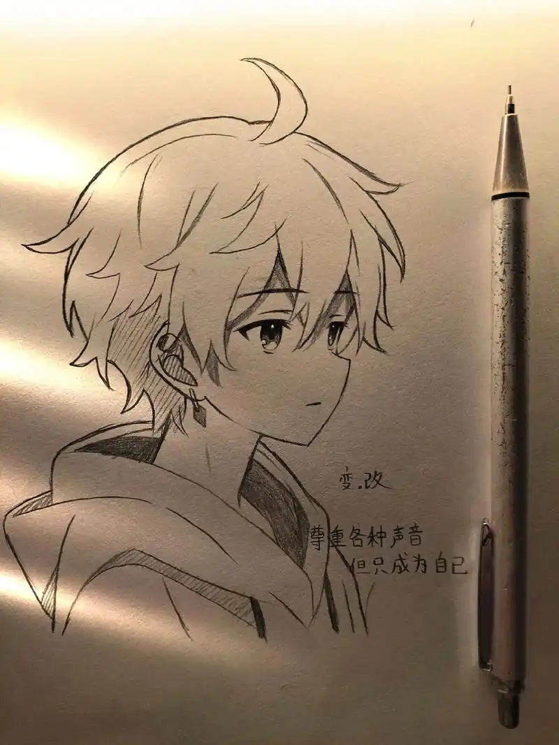 教你画微侧脸男生."尊重各种声音但只成为自己"#临摹 #教你 - 抖音