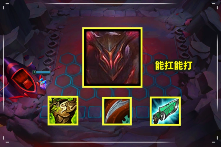 云顶之弈终于找到德莱文正确玩法给他这三件装备云顶横着走