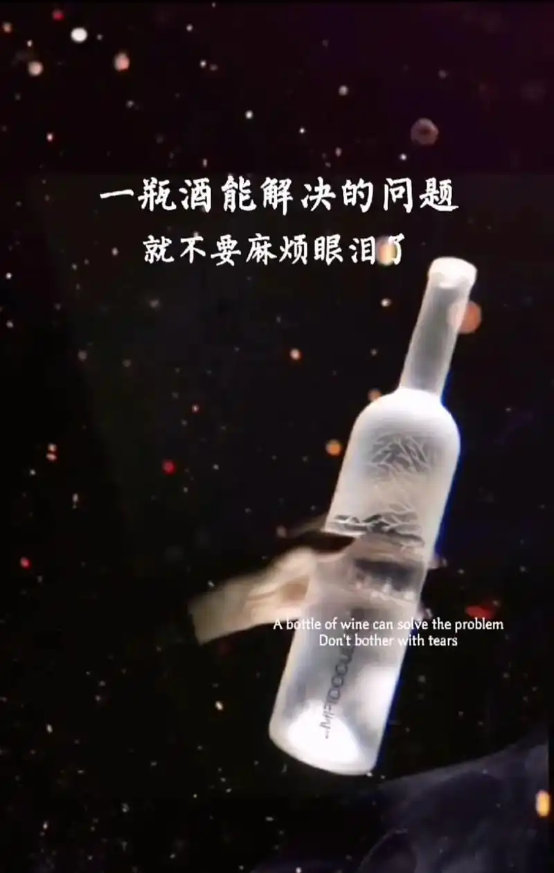 有什么抵得过心甘情愿,又有什么蠢得过自欺欺人,心灰意冷的那一 - 抖