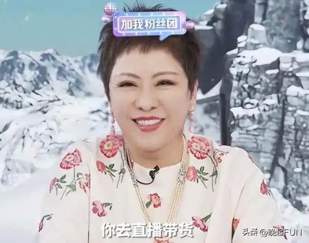 向太:刚开始根本不懂 没想到首场直播带货破3个亿