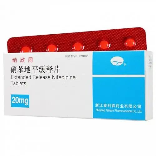 纳欣同硝苯地平缓释片20mg20s