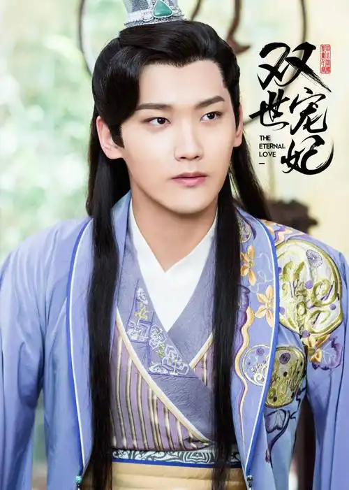 言:普通话出品时间:2017标 签:爱情古装简 介:《双世宠妃》邢昭林cut