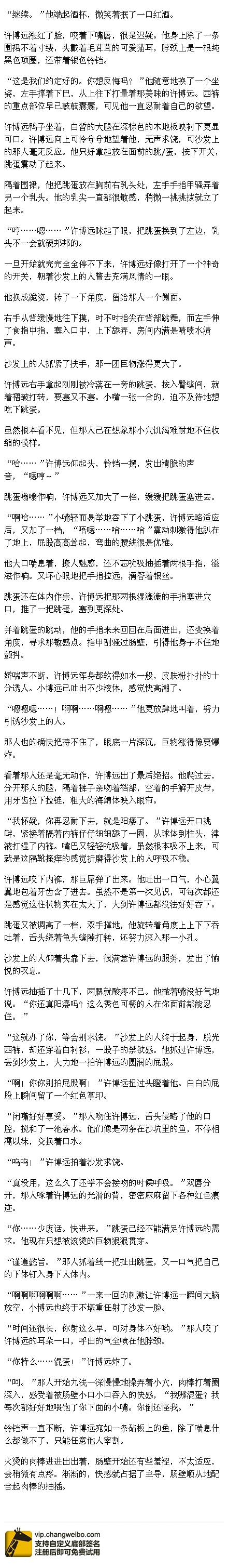 【叶蓝】爱与努力(5)