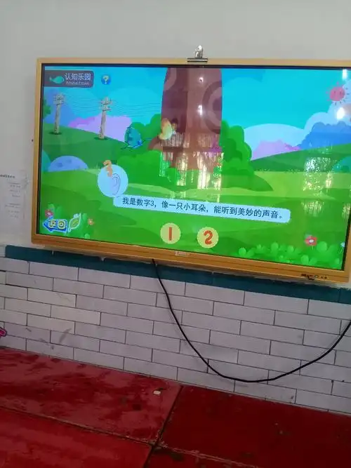 这个星期我们认识了新的数字宝宝"3"3像耳朵听声音