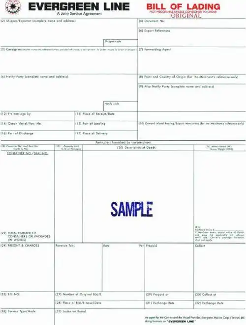 货代提单(house bill of lading)如何追踪货物