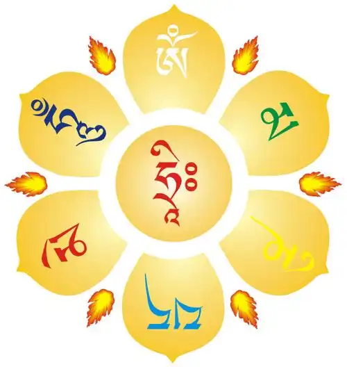 没有一个咒语比观音菩萨六字大明咒更殊胜 - 陇南的云 - 陇南普化光谦