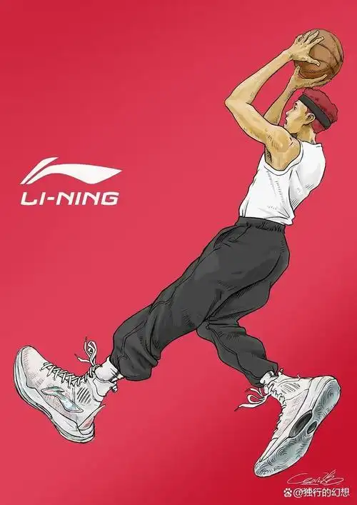 李宁是中国的一家体育品牌,成立于1990年,也是中国最早的体育用品和