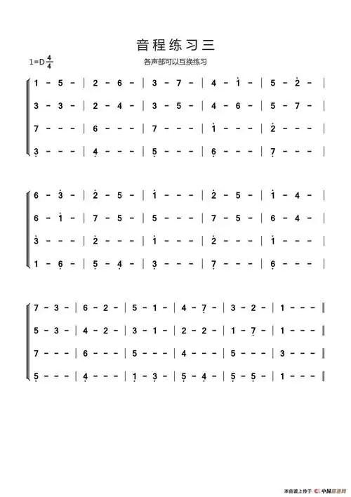 练声曲-4_简谱
