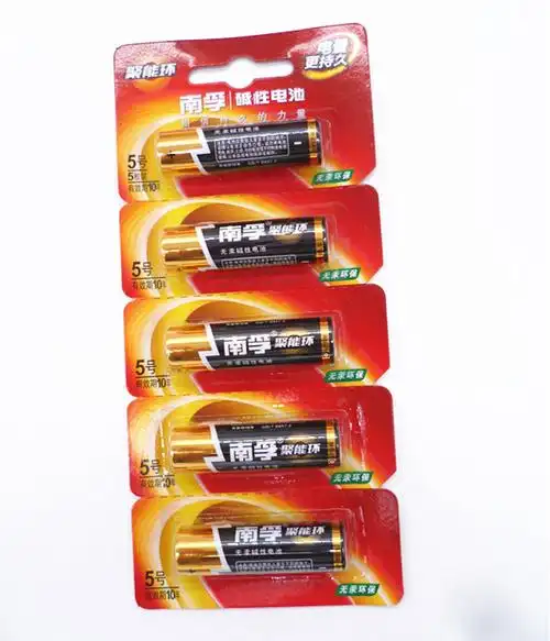 南孚碱性电池5号5粒