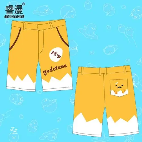 睿漫懒蛋蛋短裤蛋黄哥五分裤纯棉男夏装裤子动漫二次元周边