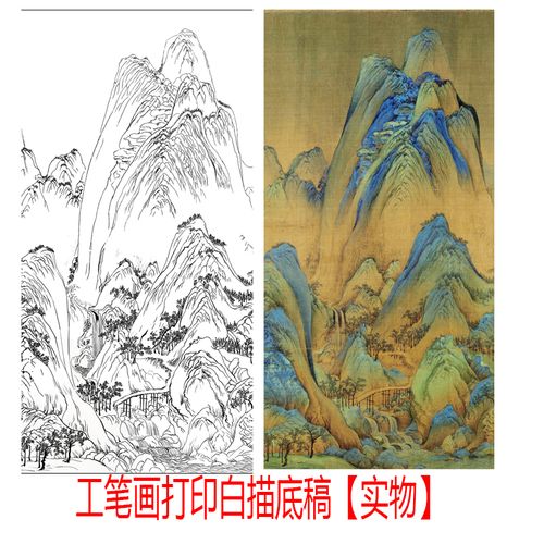工笔画打印白描底稿千里江山图局部线稿初学者临摹勾线上色练习