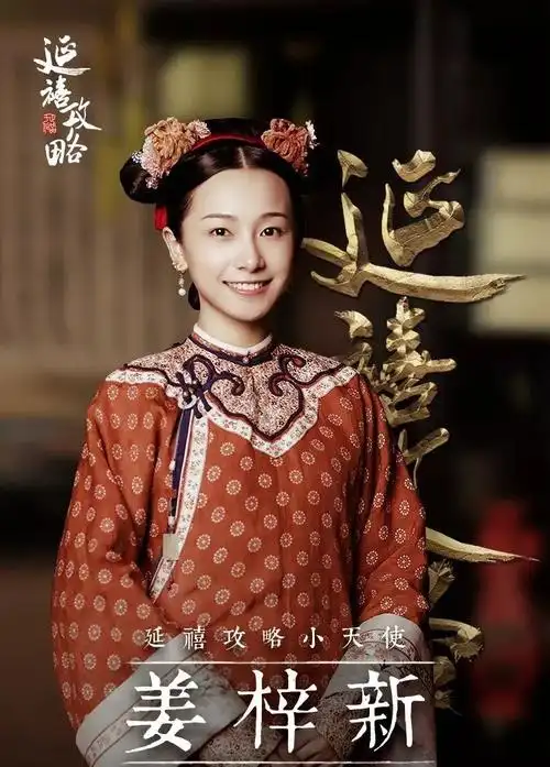 图/sohu大家开始留意私底下的姜梓新,褪去古装的姜梓新,这个长得一脸