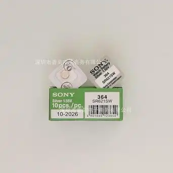 工厂批发sony索尼364纽扣电池sr621sw电池手表激光手电发光棒电池